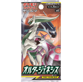Alta-Genesis-Booster-Pack
