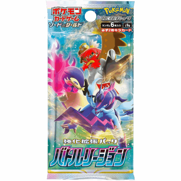 Battle Region Booster Pack