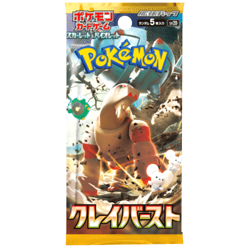 Clay-Burst-Booster