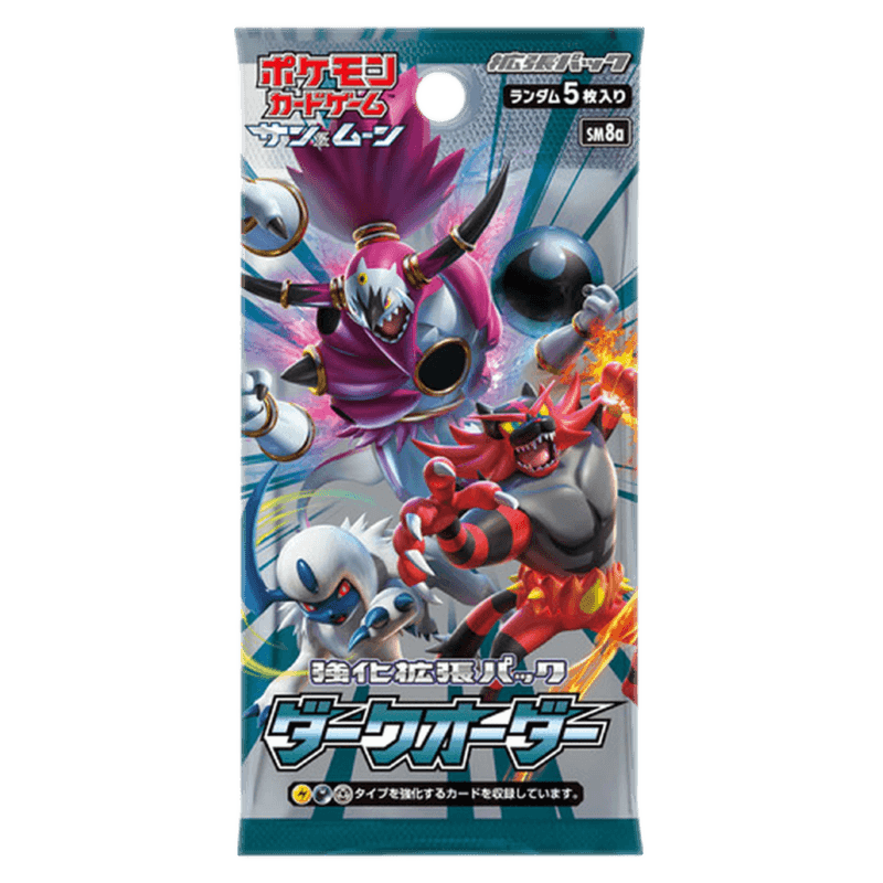 Dark-Order-Booster
