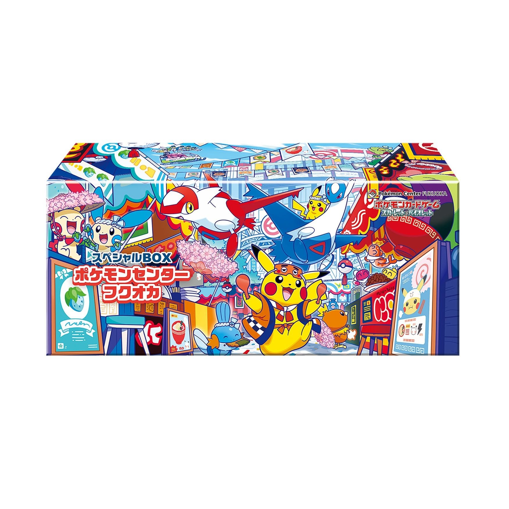 Fukuoka-Pikachu-Pokemon-Center-Exclusive-Box