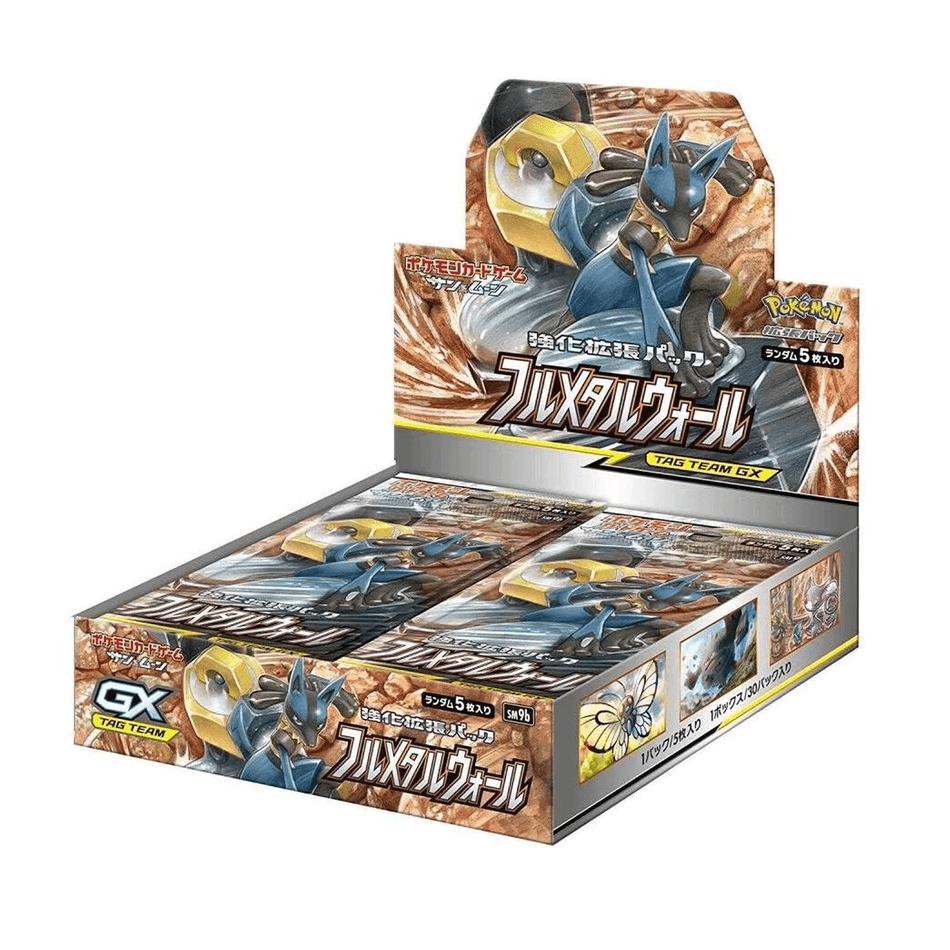 Full-Metal-Wall-Booster-Box