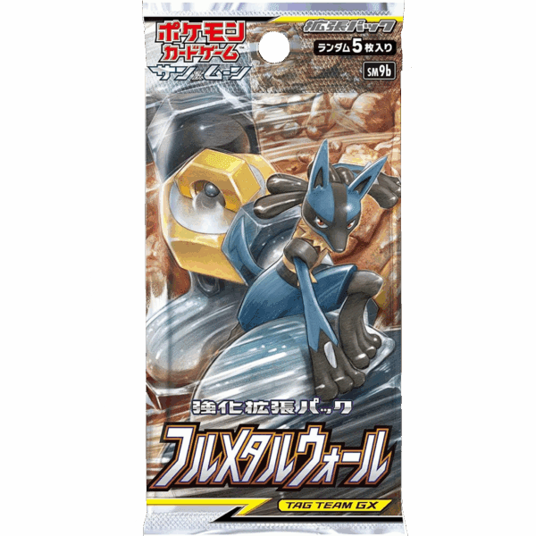 Full Metal Wall Booster Pack