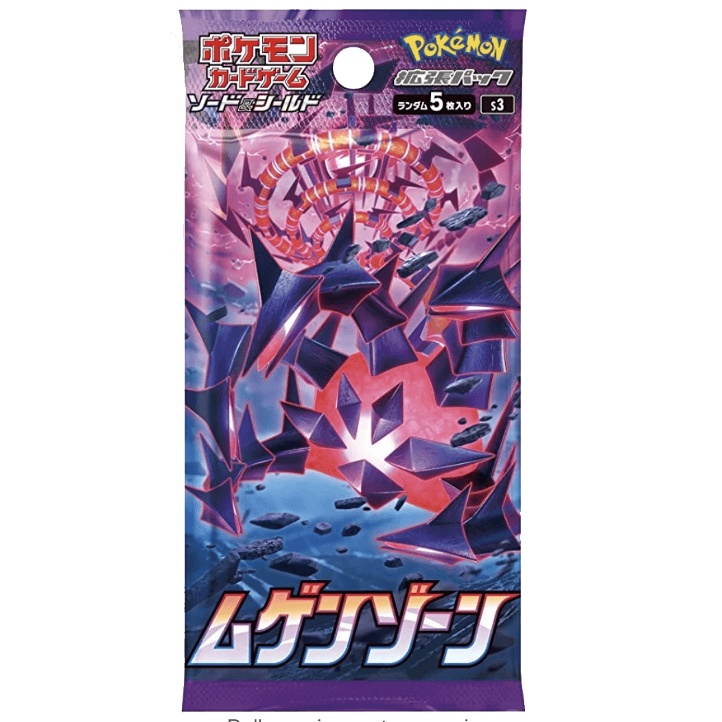 Infinity-Zone-booster-Japans