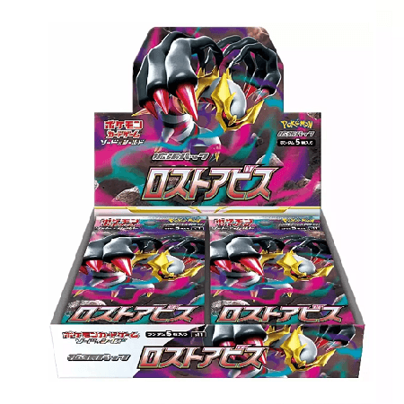 Lost-Abyss-Booster-Box