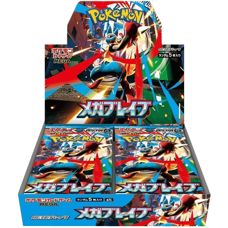 Mega-Brave-Boosterbox