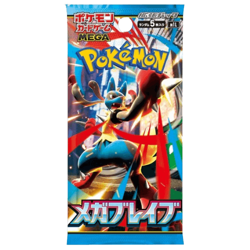 Mega_Brave_Booster_Pack-removebg-preview
