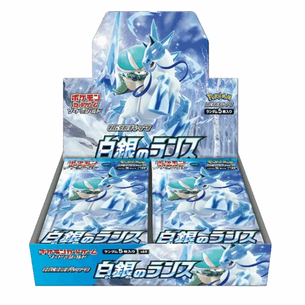Silver Lance Booster Box