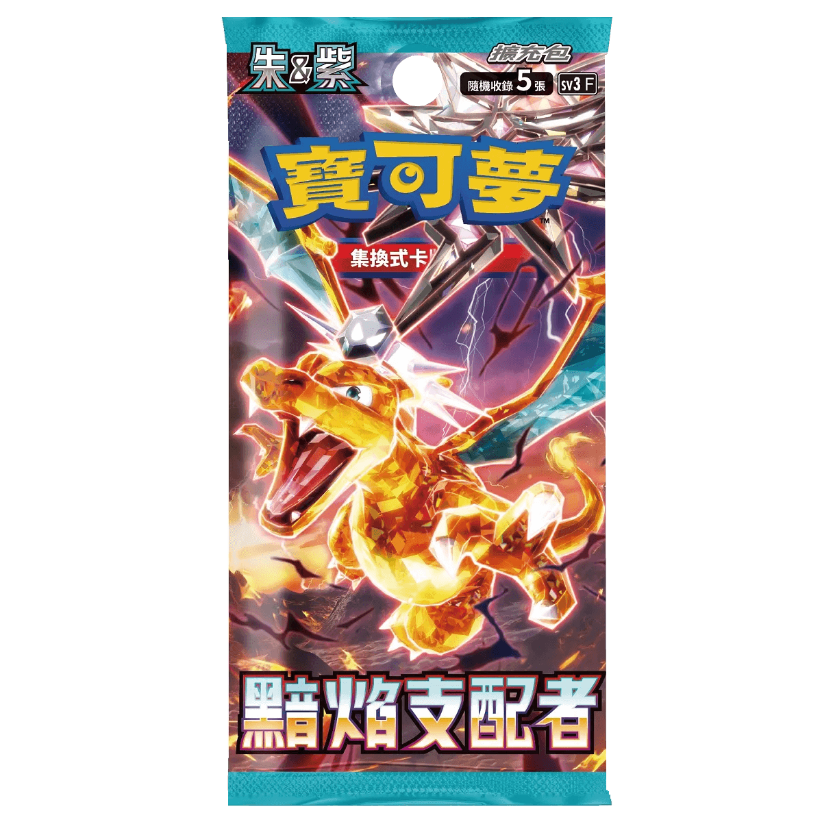 Ruler-of-Black-Flame