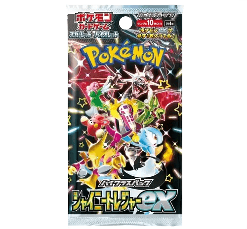 Shiny-Treasure-GX-Pack