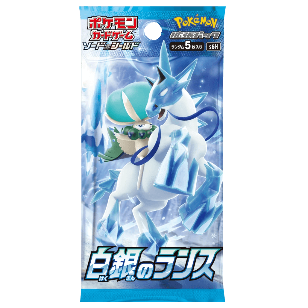 Silver-Lance-Booster