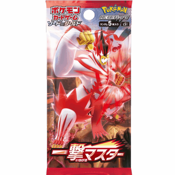 Single Strike Master Booster Pack
