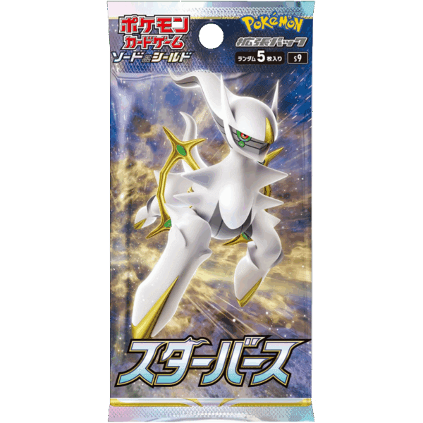 Star Birth Booster Pack