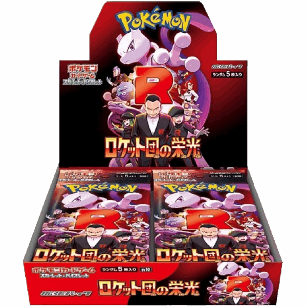Glory of Team Rocket Booster Box