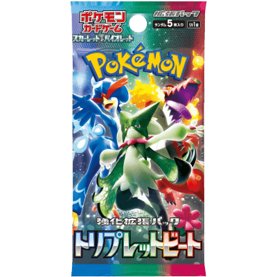 Triplet-Beat-Booster-Pack