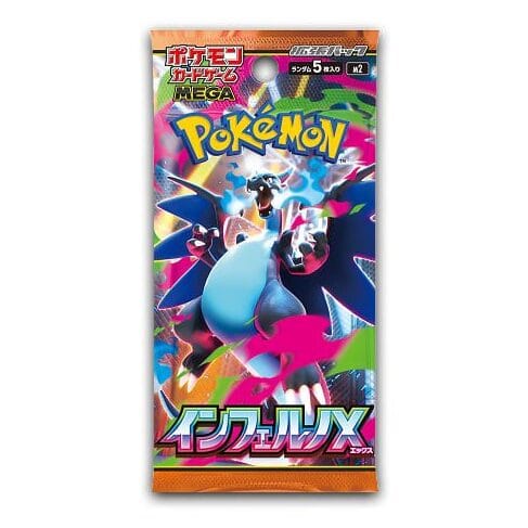 Inferno-X-Booster-Pack