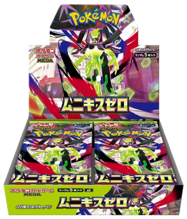 Nihil Zero Booster Box