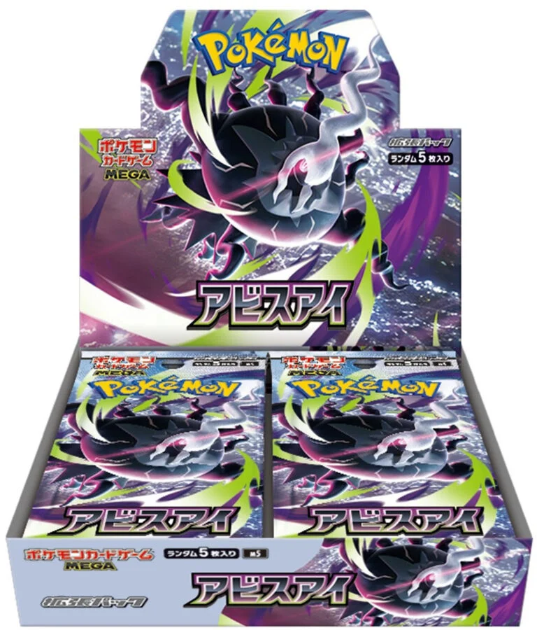 Abyss-Eye-Booster-Box-768x900