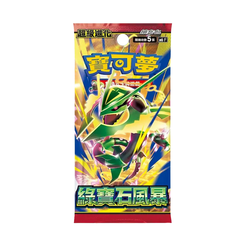 8D874F44-1942-4801-9A98-A9757DBCA9F2